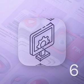 Комплексные испытания